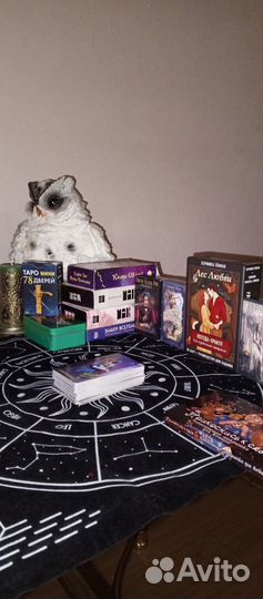 Расклады на картах Таро