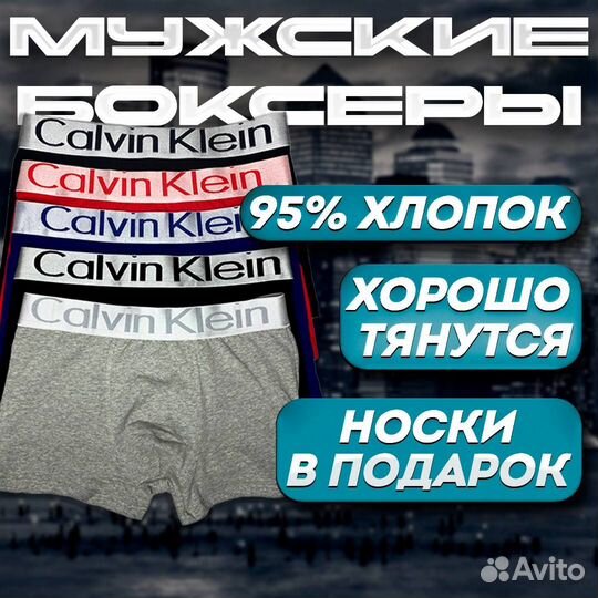Набор трусов мужских Calvin Klein