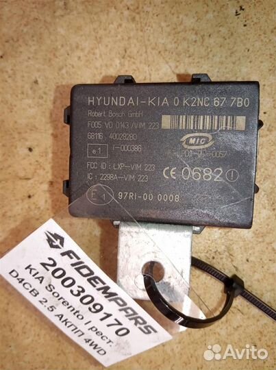 Блок иммобилайзера KIA Sorento BL
