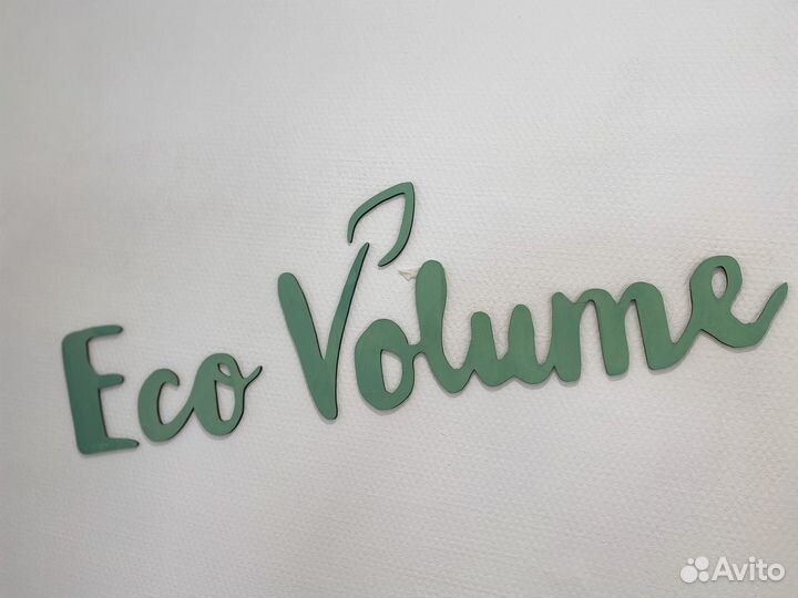 Деревяная надпись