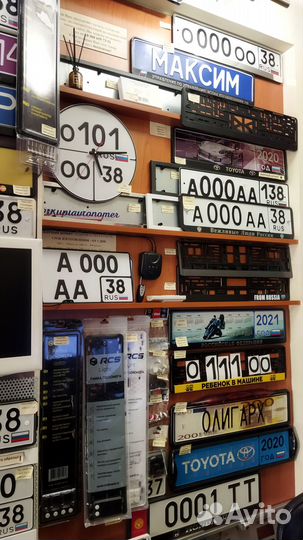 Изготовление Гос Номеров