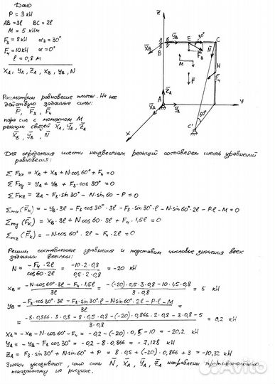 Помощь студентам: дипломы, рефераты, курсовые