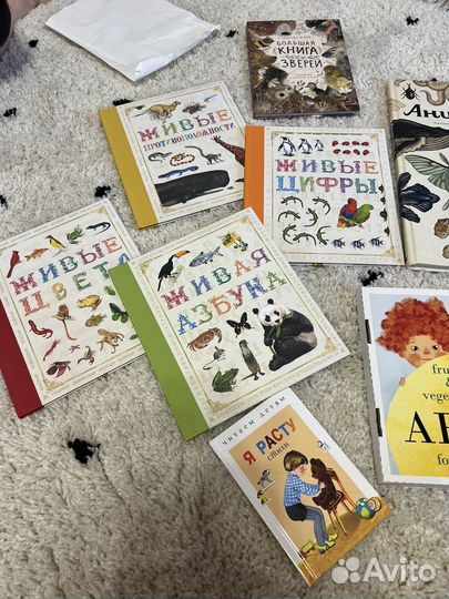 Детские книги карточки