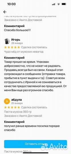 Трибулус для мужчин