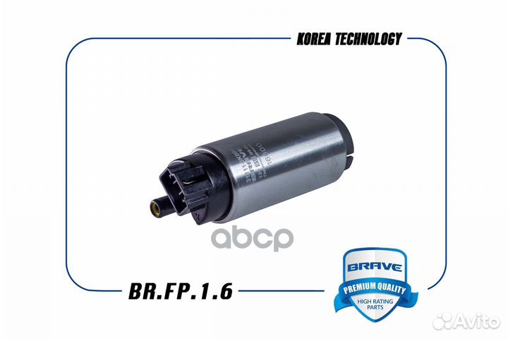 BR.FP.1.6 brave Насос топливный 31111-3K000 Son
