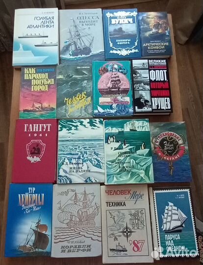 Любителям моря,кораблей,морских приключений