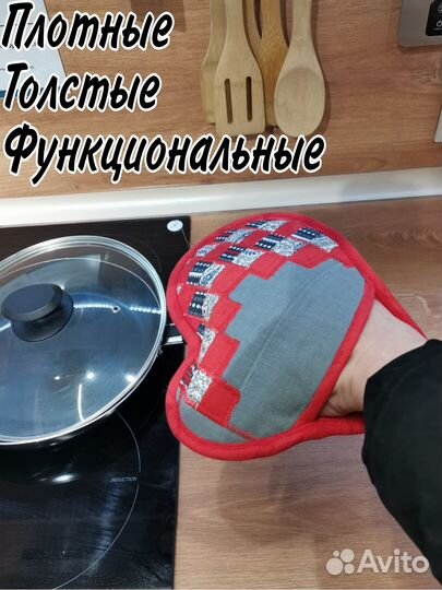 Прихватки-варежки, подставки под горячее, подарок