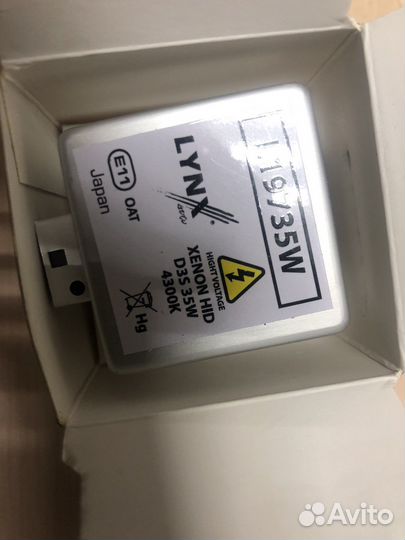 Лампа ксенон d3s