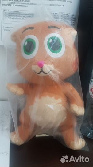 Мягкие игрушки новые