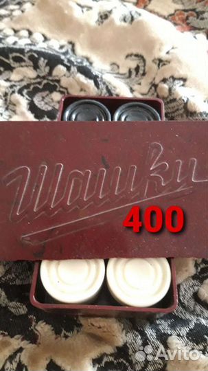 Шашки, Домино СССР