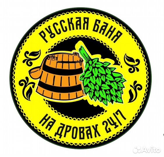 Гобо проектор