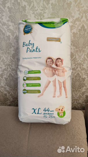 Подгузники трусики pikool premium xl 44шт 5