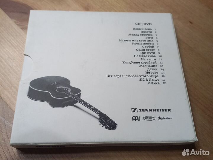 Lumen. Акустика cd+dvd