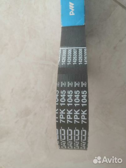Ремень 7PK1045