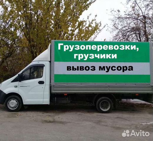 Вывоз мебели в люберцах