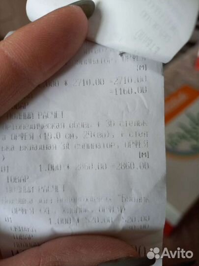 Ортопедическая обувь для мальчика