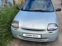 Renault Clio 1.4 MT, 2001, 400 000 км, с пробегом, цена 200 000 руб.