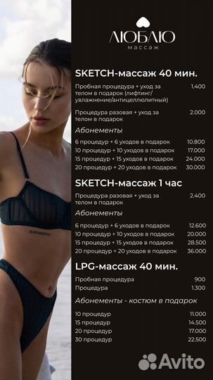 Графический дизайнер флаеры, макеты и тд