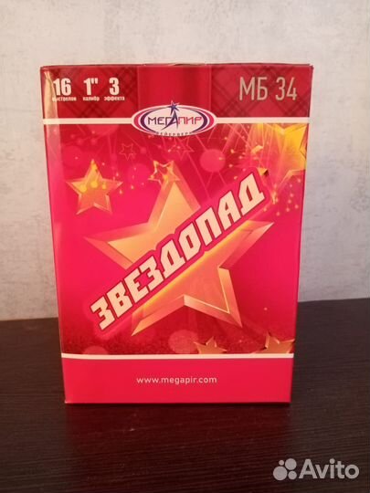 Салют фейерверк 