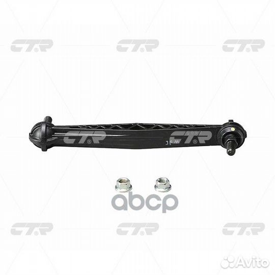 Тяга зад.стабил.chevrolet Lacetti (J200) CL0243