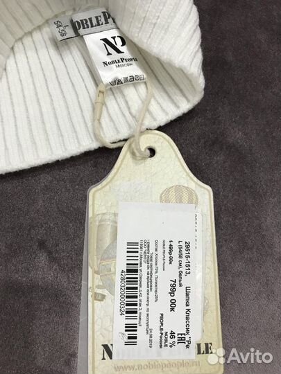 Шапочка noble people