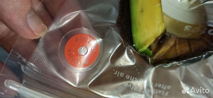 Вакуумный упаковщик