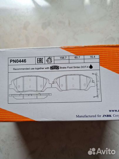 Тормозные колодки кia sorento