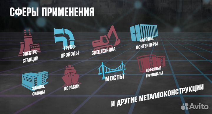 Броня Металл Эластик 10кг