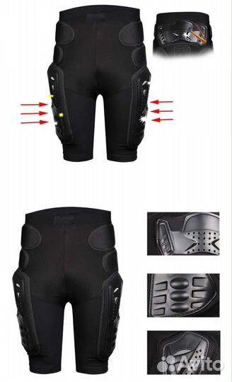 Защитные шорты для сноуборда, лыж, мотоцикла,вело