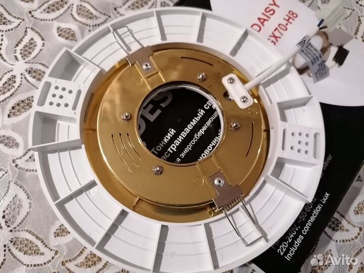 Светильник встраиваемый daisy GX70 H8