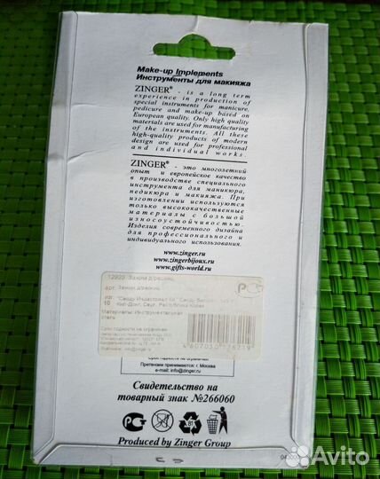 Зажим для завивки ресниц, керлер Zinger Classic