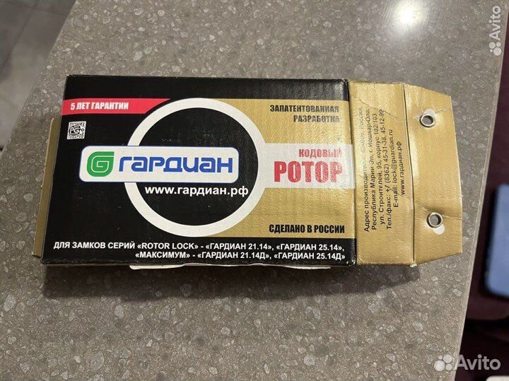 Кодовый ротор гардиан зк.203Н-01 левый
