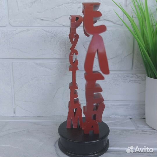 Именная 3Д Валентинка