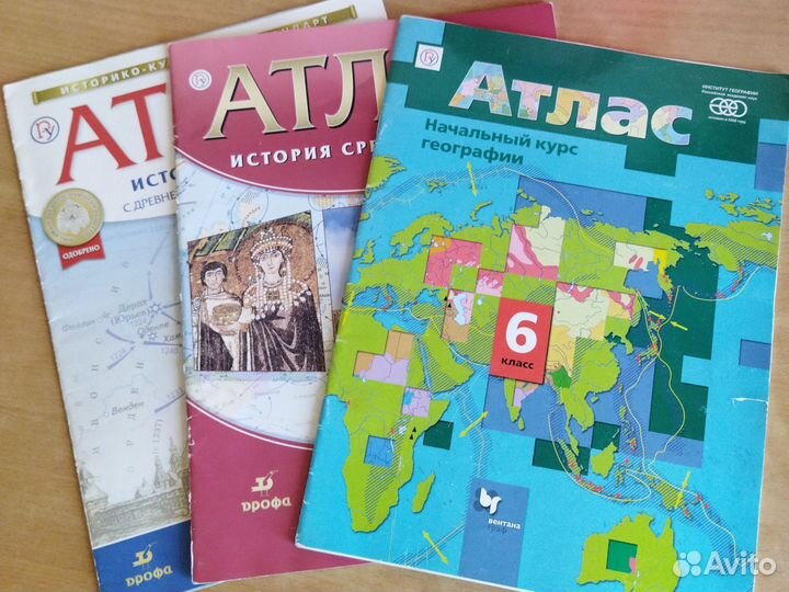 Атлас 6 класс