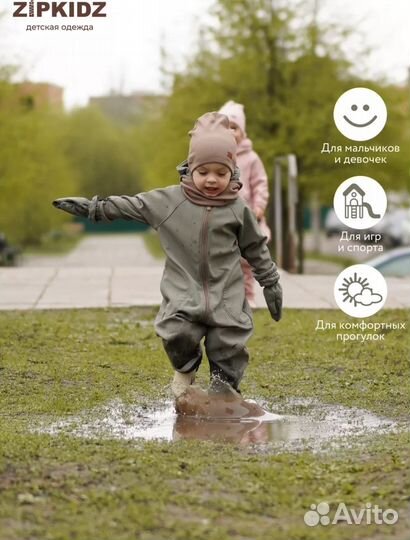 Комбинезон softshell