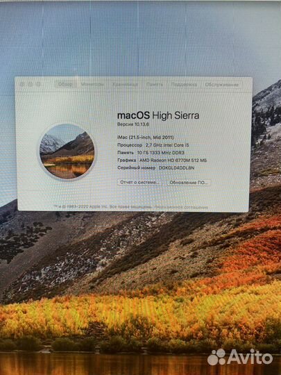 Apple iMac 21,5 2011