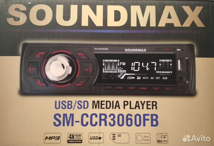 Автомагнитола Soundmax