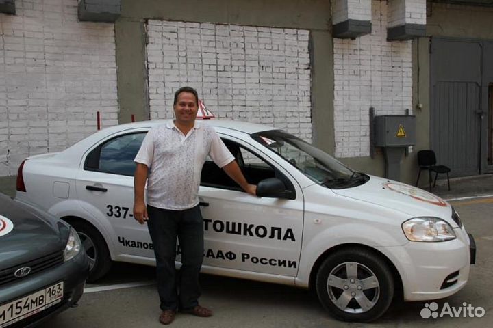 Автоинструктор по вождению МКПП