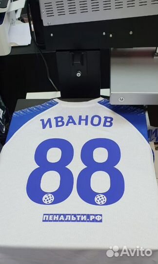 Футбольная форма на команду с гетрами и нанесением