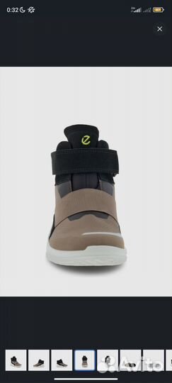 Ботинки кроссовки ecco 38