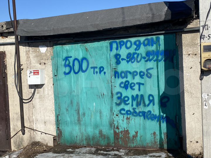 Гараж, 24 м²