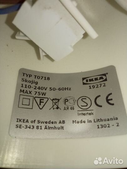 Светильники IKEA потолочный и настенный в детскую