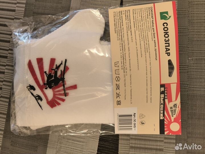 Набор для бани шапка, рукавица+ мочалка в подарок