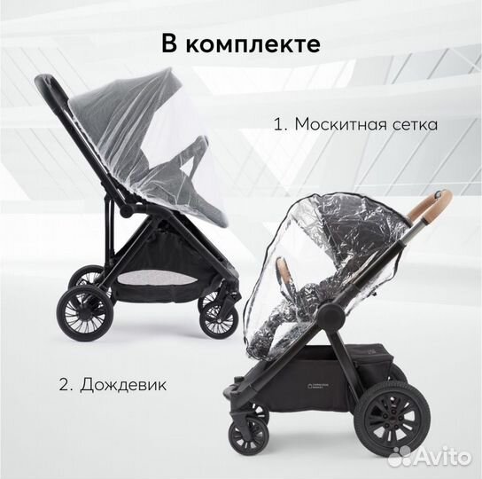 Коляска Happy baby mommer pro 2 в 1