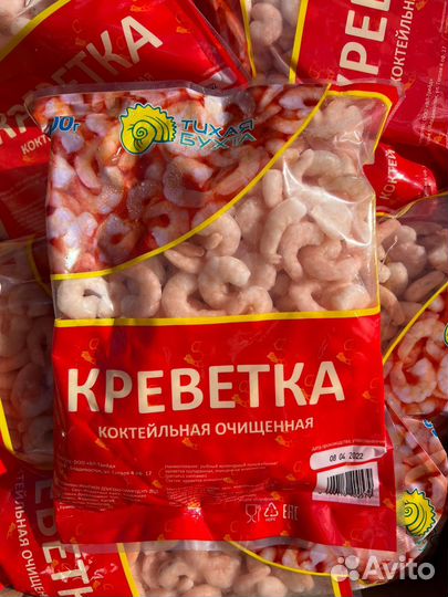 Креветка очищенная 30/50