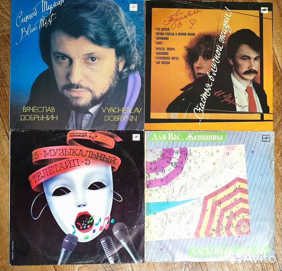 Виниловые пластинки