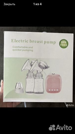 Молокоотсос электрический