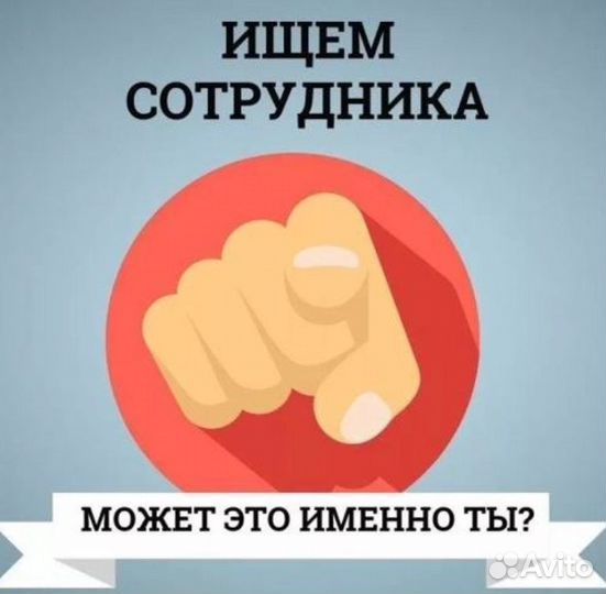 Комплектовщик (от нас: Проезд, Жилье, Еда)