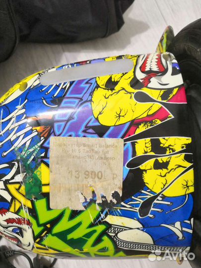 Гироскутер бу