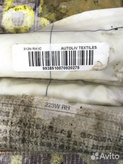 Шторка безопасности правая Toyota Avensis T250 1.8